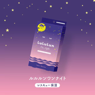 (แพ็ค 5 แผ่น) LuLuLun One Night Hydration Face Mask ลูลูลูน แผ่นมาส์กหน้า สูตรผิวชุ่มชื้น เปล่งประกาย วัน ไนท์ ไฮเดรชัน