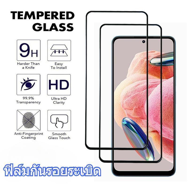 ฟิล์มกันรอยกระจกนิรภัย ฟิล์มกระจก สำหรับ For Poco X6 X6PRO X7PRO C85 C71 C75 C65