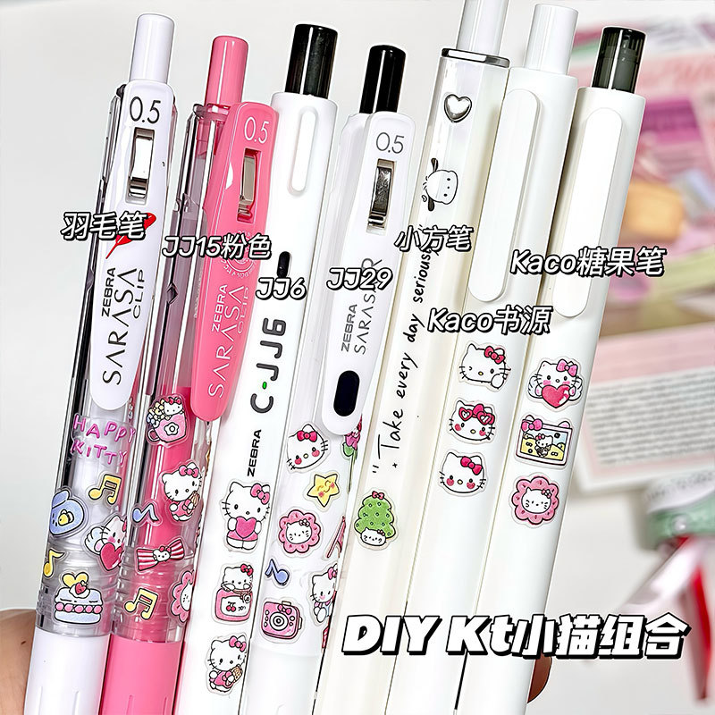 ญี่ปุ่น Zebra kaco ปากกาญี่ปุ่น kt Cat Limited DIY ชุดรวม JJ29/JJ15 ปากกาสีดํา Feather Limited ปากกา