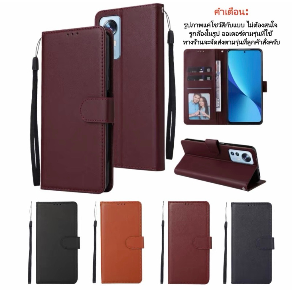 เคสฝาพับ แถมสาย ใส่บัตรได้ ตั้งได้ สำหรับ Honor 400 400lite 600 600pro 600lite play10 X5Cplus X6B X9