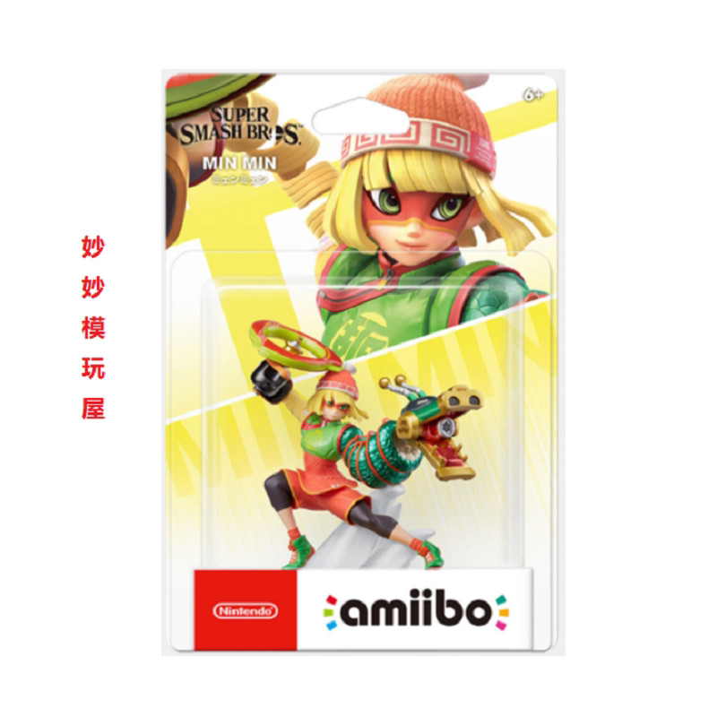 [amiibo ของแท้] Nintendo ARMS Face Noodle MINMIN Magic Arm Fighter Ramen Girl Figure จัดส่งฟรีพร้อมส