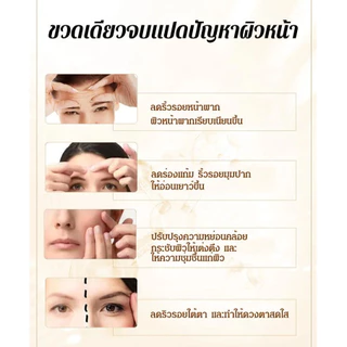 เซรั่มต่อต้านริ้วรอย กรดไฮยาลูโรนิก เปปไทด์โสม สารละลายนิโคตินาไมด์ เซรั่มบำรุงผิวหน้า