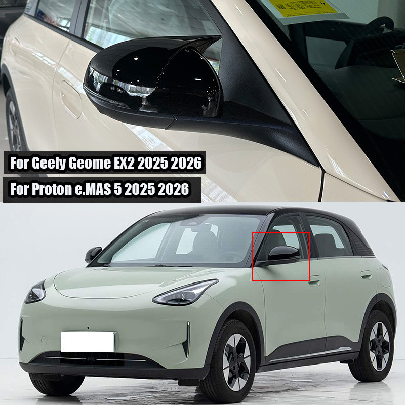 Geely EX2/E2 2025-2026 ฝาครอบกระจกมองข้างรถยนต์ Garnish Premium ป้องกัน Sporty M4 Bull Horn สไตล์อุป