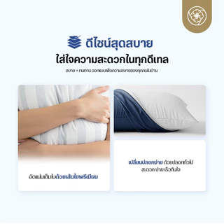 Orientas หมอนไมโครไฟเบอร์ รุ่น Molan ผลิตจาก 3d Fiber หมอนขนาดมาตรฐาน นุ่มสบาย ป้องกันไรฝุ่น