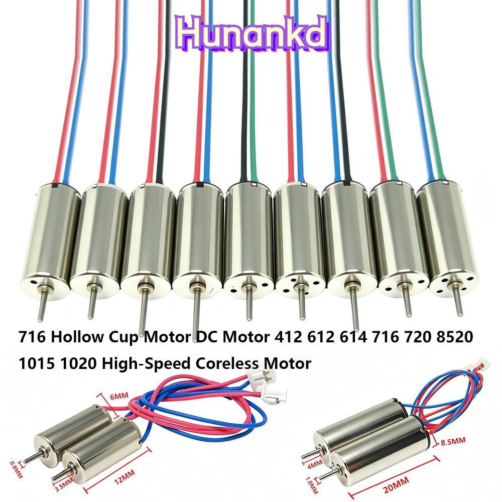 HUAN DC Motor, Multistyles Metal High-Speed Coreless Motor, 412 612 614 716 720 8520 1015 1020 716 H