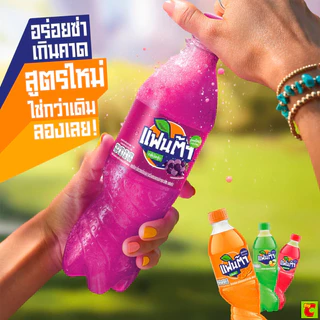[สินค้าส่งด่วน] แฟนต้า น้ำอัดลม น้ำแดง 1 ล.