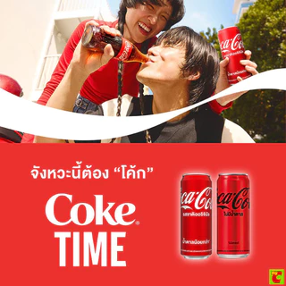 โค้ก น้ำอัดลม รสออริจินัล แบบกระป๋อง 325 มล. x 24 ชิ้น