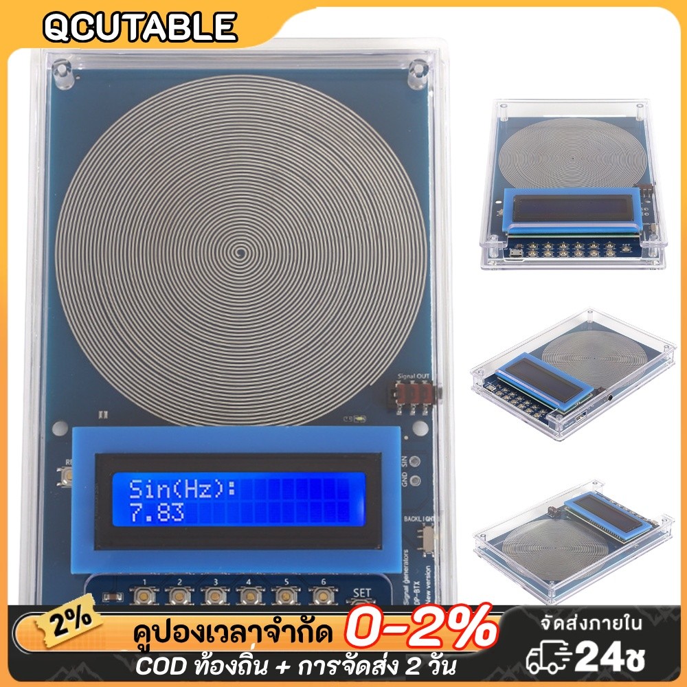 7.83Hz Schumann Wave Generator 0.01-100000Hz สัญญาณ ELF ความถี่ต่ําแบบปรับได้