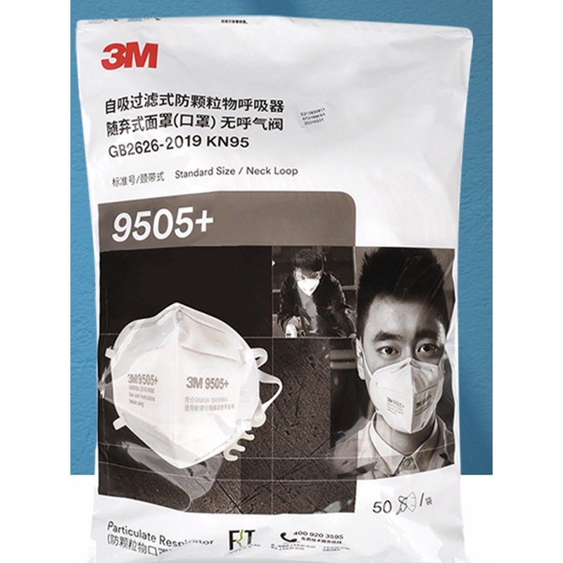 หน้ากากคล้องคอ 3M9505+ ของแท้ ป้องกันฝุ่น PM2.5 KN95 รุ่นอัพเกรด 9005