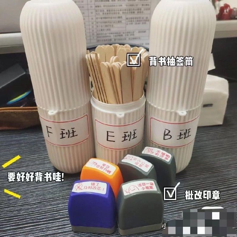 [Lottery Handy Tool] ครูผู้ถือหวยชื่อคลาส Truth Adventure Game Class Props Box Lottery Nilanyadu.My2