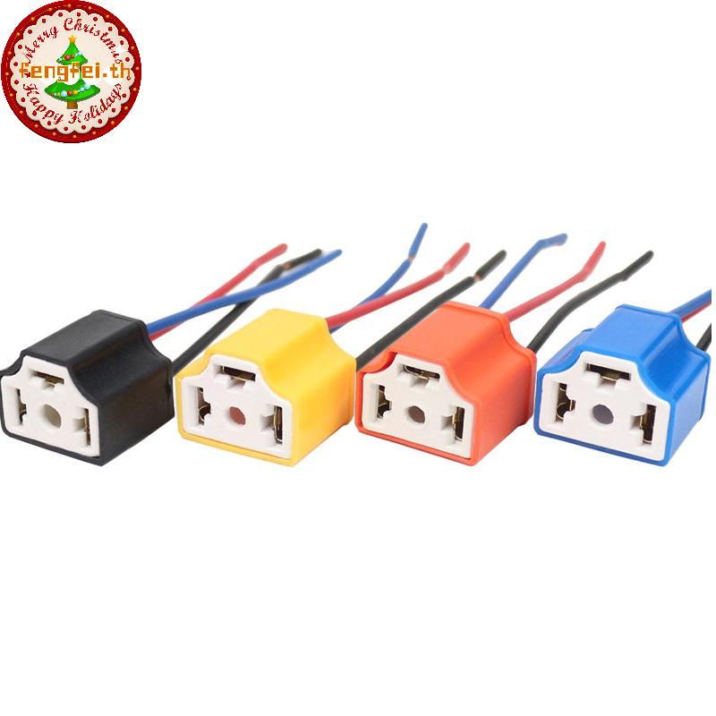 FENGFEI คุณภาพสูง H4 สามหลุมเซรามิคสายไฟรถหลอดไฟสายรัด Soet Plug ขายร้อนอัตโนมัติ H4 Connector Plug 