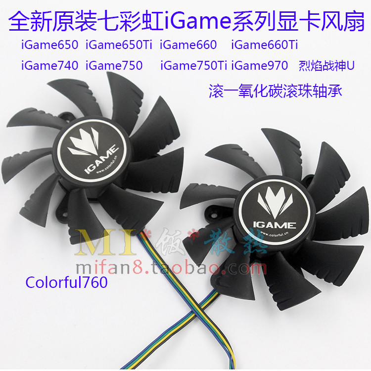 [หม้อน้ําขายร้อน] สีสันสายรุ้ง GTX650TI/660/740/750/760/970 เปลวไฟ God of War UX กราฟิกการ์ดพัดลมคู่