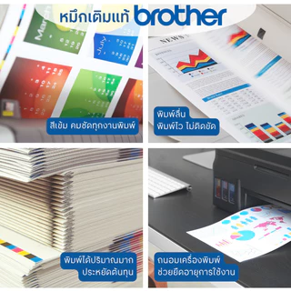BROTHER หมึกเติม รุ่น BT-5000Y สีเหลือง