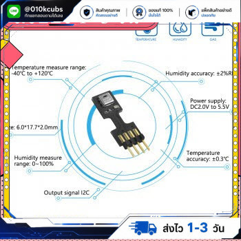 AHT25 RH+-3% I2C (2.5-5V) High Precision Digital Temperature and Humidity Sensor I2C