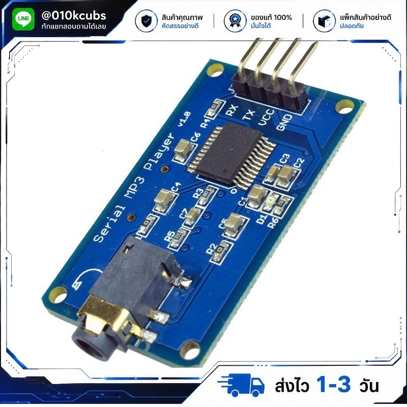 YX5300 UART Control Serial Module MP3 Music Player Module For Arduino AVR ARM PIC