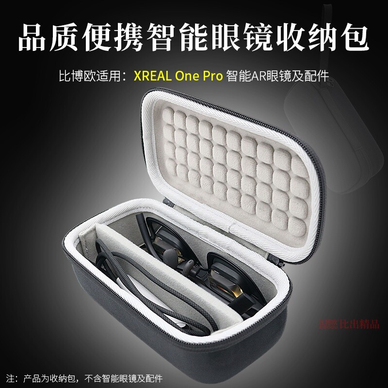 กระเป๋าใส่แว่นตาอัจฉริยะ XREAL One Pro แบบแข็ง ป้องกันรอยขีดข่วน พกพาสะดวก พร้อมสายคล้อง สําหรับเดิน