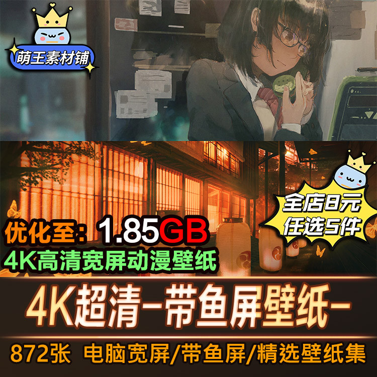 4เค ความละเอียดสูง กว้างหน้าจอคอมพิวเตอร์เดสก์ท็อป 3440x1440 ภูมิทัศน์วอลล์เปเปอร์ 21: 9 พร้อมปลาหน้