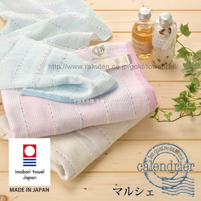 ผลิตในญี่ปุ่น Imabari ลาย Face Wash ผ้าขนหนูสี่เหลี่ยมขนาดใหญ่ผ้าเช็ดตัวผ้ากอซผ้าขนหนูเช็ดหน้าผ้าฝ้า