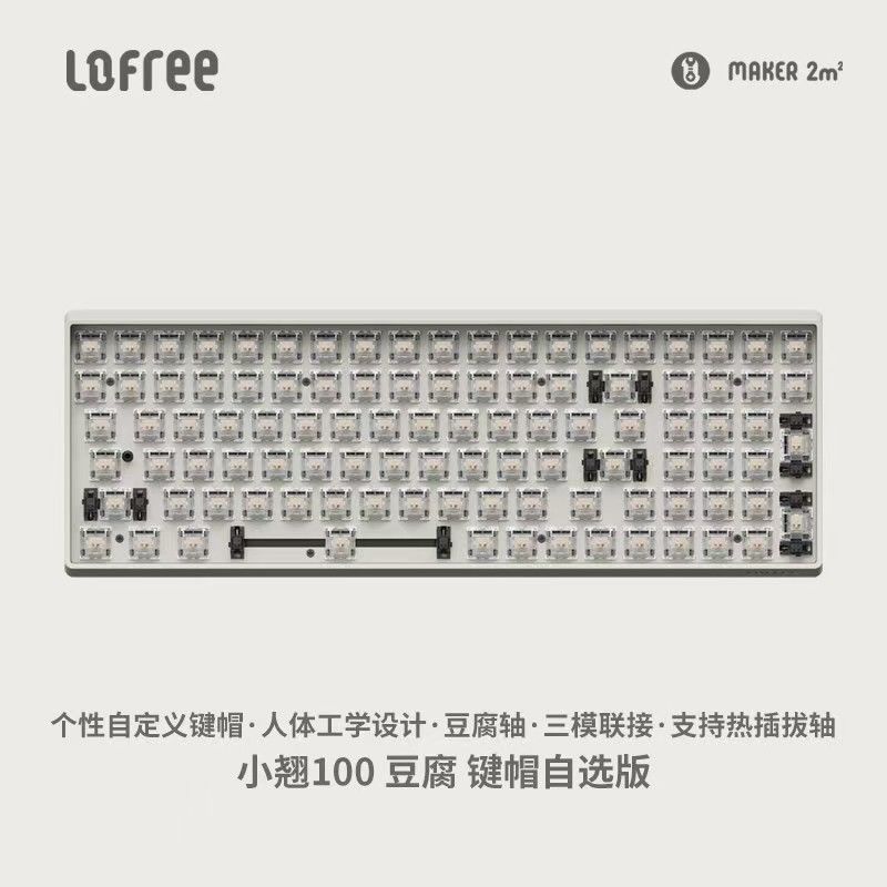 [LOFREE] LOFREE Small Alice Mechanical Keyboard Base Kit Hot Swap สามโหมดปะเก็นที่กําหนดเองบลูทูธไร้