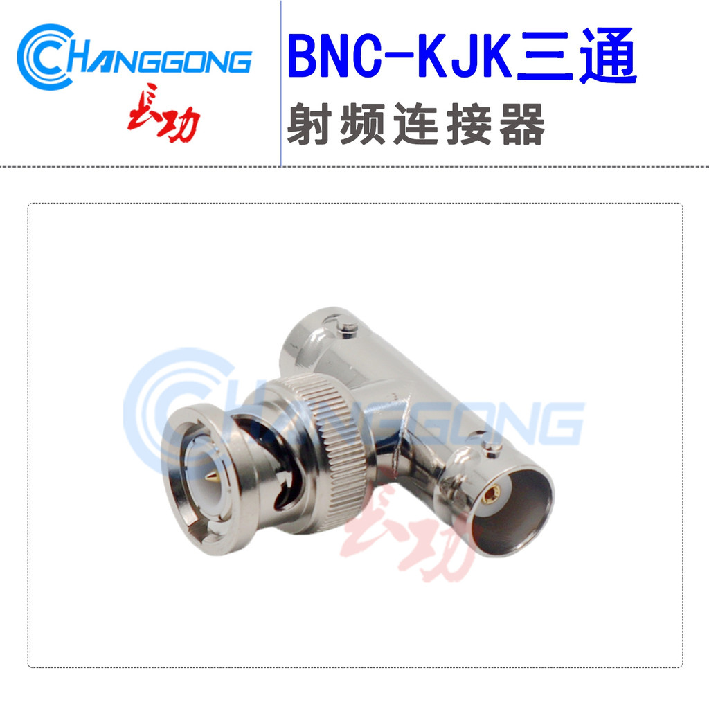 50 Euros ทองแดงบริสุทธิ์ BNC-KJK Tee อะแดปเตอร์ BNC Oscilloscope Connector bnc Connector ชายหญิงหัวแ