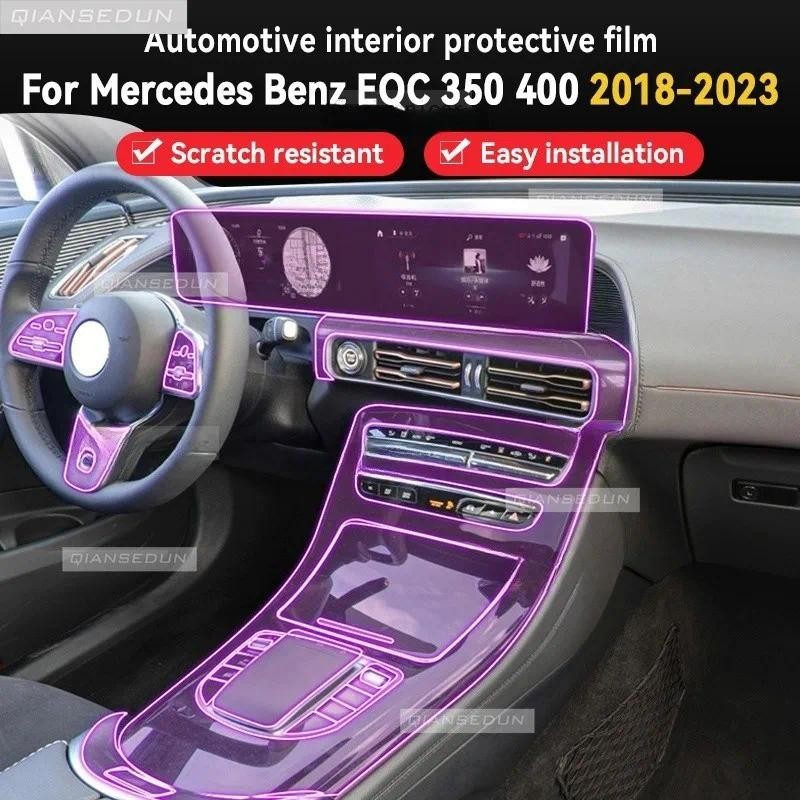สําหรับMercedes Benz EQC 350 400 2018-2023 แผงเกียร์Dashboardนําทางยานยนต์ภายในป้องกันฟิล์มAnti-Scra