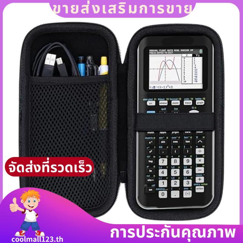 เคสแข็งเข้ากันได้กับ TI-84 Plus CE/TI-84 Plus/TI-Nspire CXII CAS/TI-Nspire CXII/TI-83 Plus/TI-89 Tit