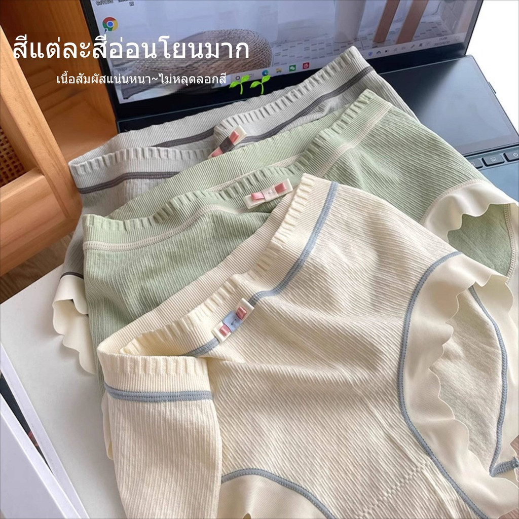 COD โปร กางเกงในผู้หญิง ไร้ตะเข็บ นุ่ม ใส่สบาย ระบายอากาศดี ราคาถูกมาก พร้อมส่ง ลูกไม้ ไร้ตะเข็บ นุ่มสบาย ระบายอากาศดี