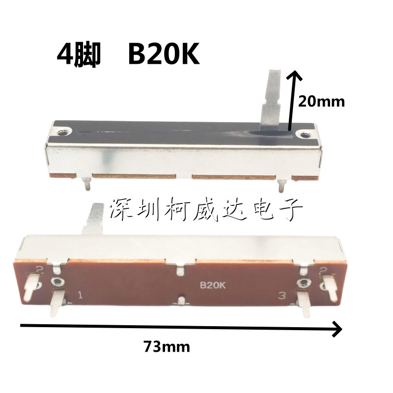 SC458N ตรงเลื่อน Potentiometer B20K 4 ฟุตเปลี่ยน Pioneer DDJ-SX SX2 สถานีผสมปริมาณพัตเตอร์