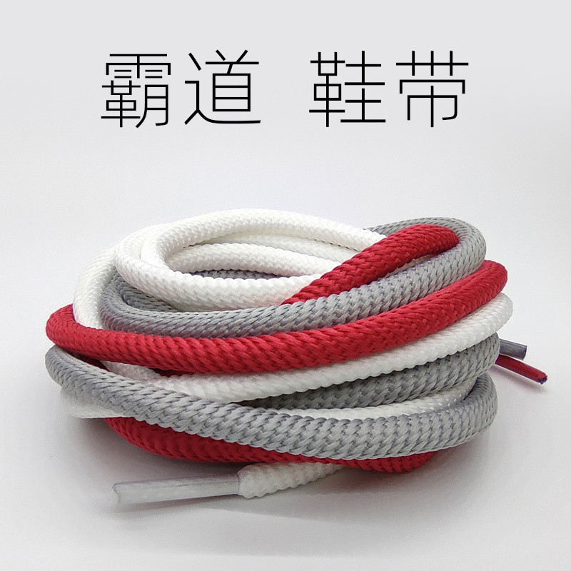 Domineering 4 Shoelaces เหมาะสําหรับ Anta Non-Original mm สีขาวสีดํา 567 Weifeng Daddy รองเท้ากีฬาเช