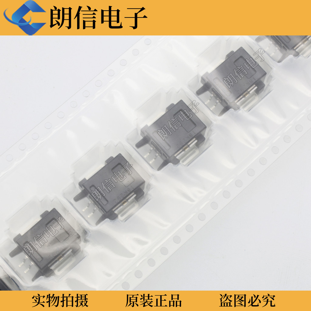 ZE05H-2P-2H Original HRS/Hirose 2Pin Socket 2.0MM Pitch Pin Socket