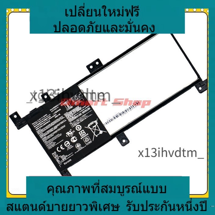 ✨ oem battery  C21N1509 Asus Battery Notebook VivoBook X556 K556 K556U A556U A456U X556UV F556UV X55