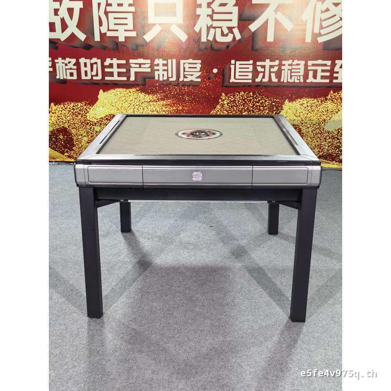 Qujing สไตล์ใหม่อัตโนมัติสี่ขาโต๊ะรับประทานอาหารที่ทันสมัย Dual-ใช้โต๊ะไพ่นกกระจอกในครัวเรือนเบส Sm
