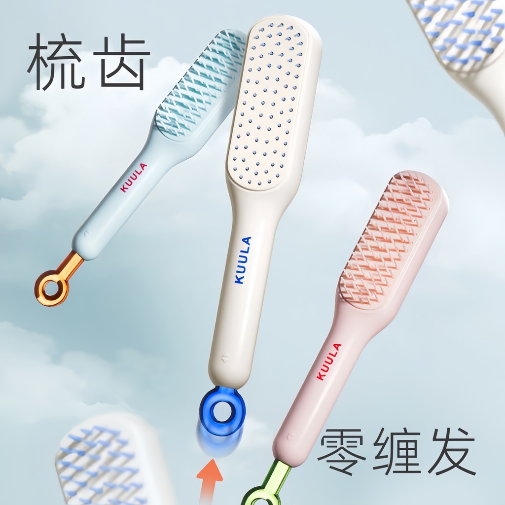 หวีขนหมูป่า หวี Kuula Retractable Comb One-Click ทําความสะอาด Air Cushion หวี Fluffy หวีนวดหญิงในครั