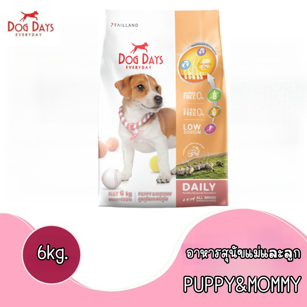 [6 kg] Dog Days อาหารลูกสุนัข  สูตร Puppy & Mommy รสแกะและปลาทูน่า