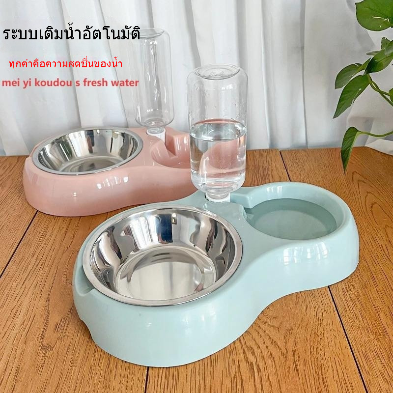 Pet Anti-Slip Automatic Feeder Water Dispenser Two-In-One Self-Service Pet Bowl Feeding Station