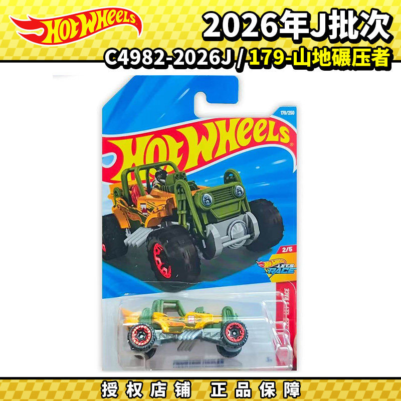Hot Wheels รถโลหะผสม Hot Wheels 2026J No. 179 Mountain Roller รถจําลองรุ่น C4982