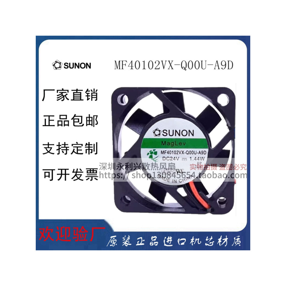 Original Jianzhun SUNON MF40102VX-Q00U-A9D 24V 1.44W 4010 DC พัดลมระบายความร้อน