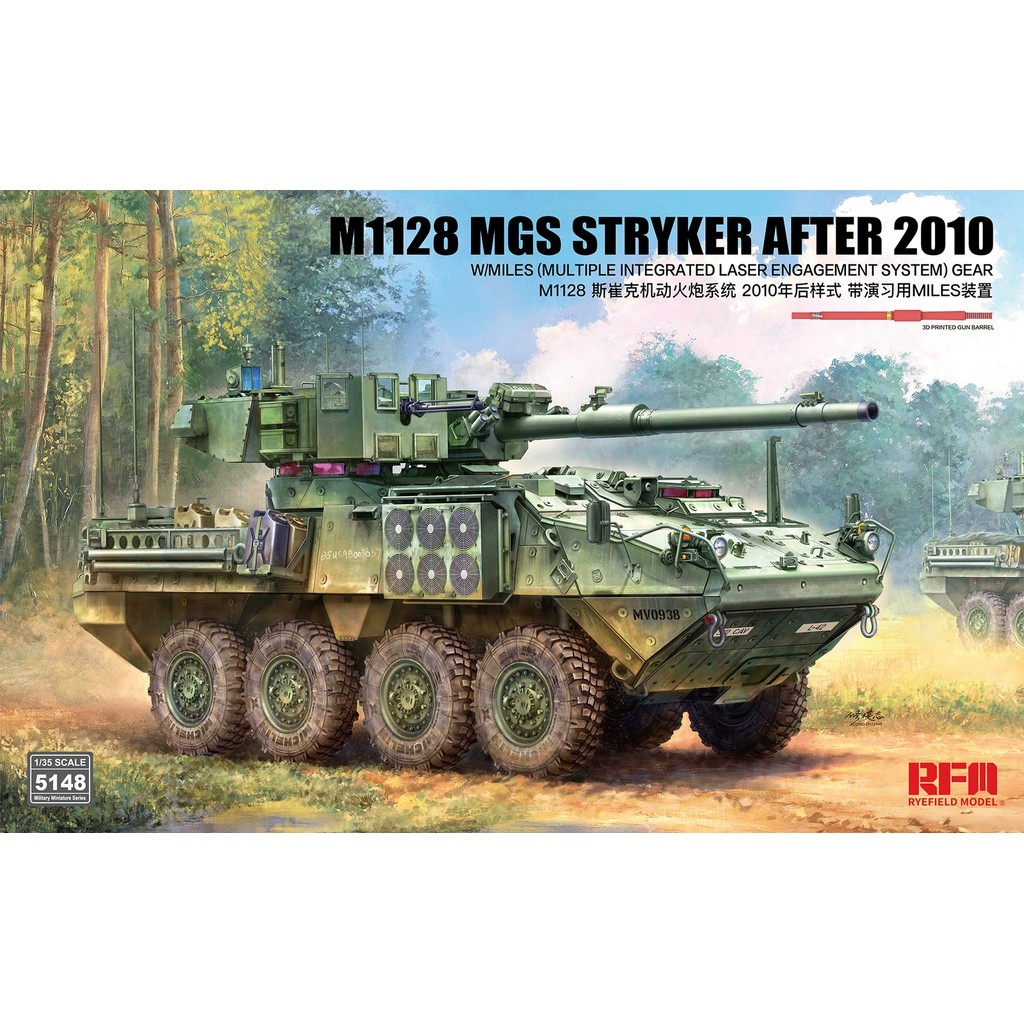 RYE FIELD 5148 1/35 M1128 MGS Stryker หลังจาก 2010 w/MILES Gear Model KitModel kit.