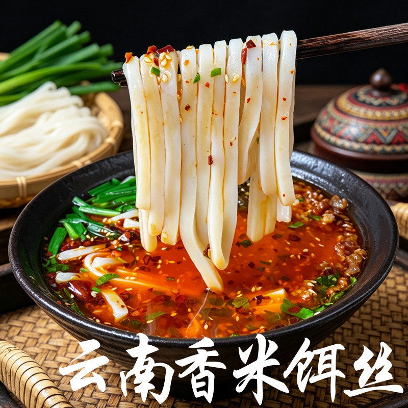 Yunnnan Fragrant Rice Bait ของว่างอาหารเช้าหั่นฝอย Dalimon รสของตัวเองเค้กข้าวบาร์ Qujing ต้มเหยื่อห