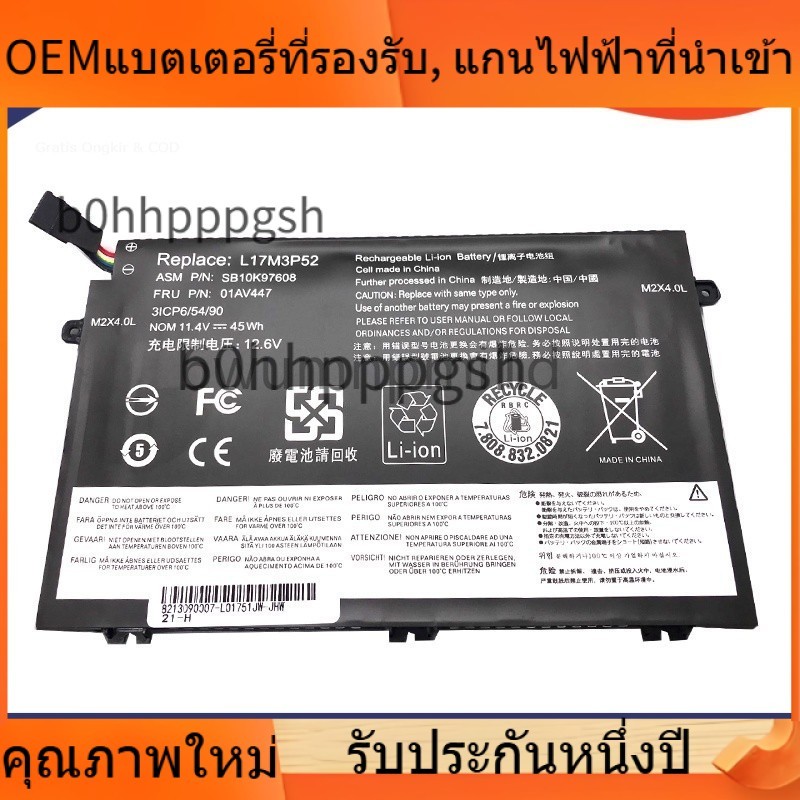 🌈OEM FOR
  L17M3P52 Lenovo ThinkPad E480 E485 E490 E580 E585 E590 R480 R580 L17C3P51 L17L3P51  ปลอดภ