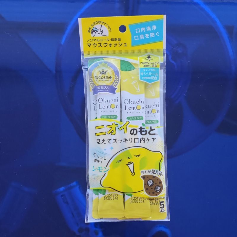 Okuchi Okuchi น้ํายาบ้วนปากแบบพกพาทิ้งลมหายใจสดชื่นกลิ่นมะนาว 8.26