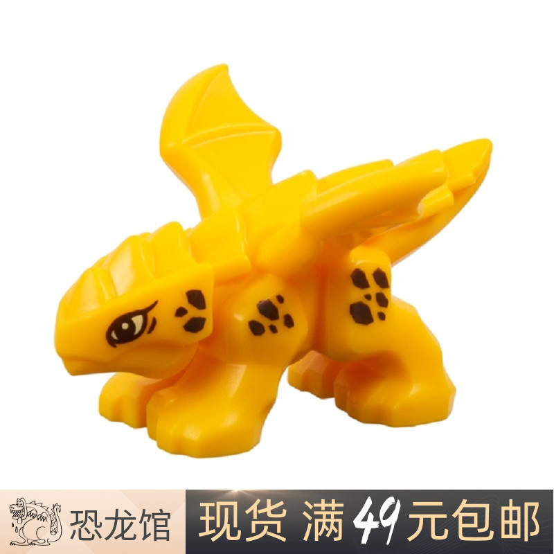 LEGO LEGO Phantom Ninja 3215pb02 Flying Dragon Ruiyu Medium Yellow 71829 6518779