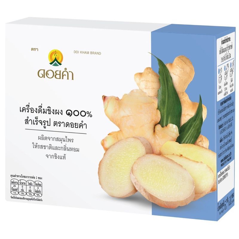 ดอยคำเครื่องดื่มขิงผงสำเร็จรูป 6ก แพค 10ซอง Doikham Instant Ginger Drink 6g Pack 10 Sachets. [บาร์โค้ด 8850773580283]