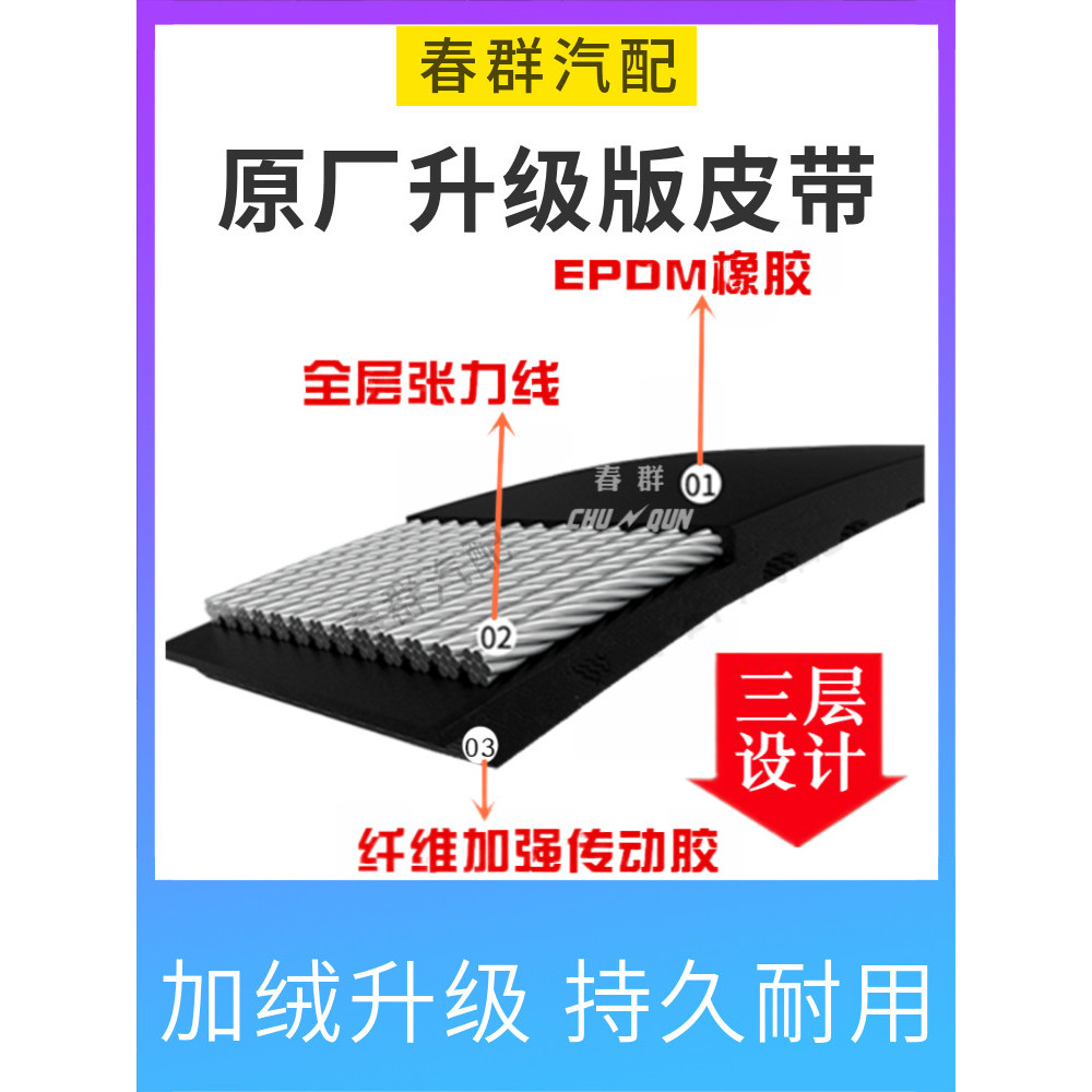 4pk830/4pk840/4pk855/4pk945/4pk990/4pk1040/4pk1060 Multi-Wedge เข็มขัด
