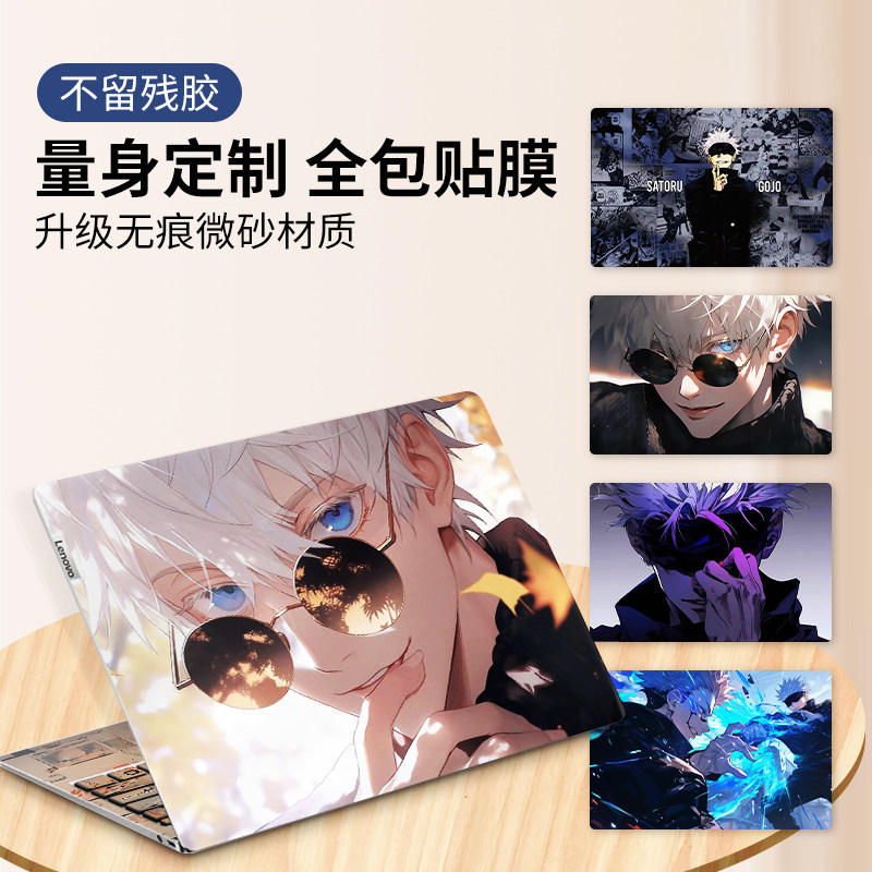 สติ๊กเกอร์โน๊ตบุ๊คไม่มีกาวเหมาะสําหรับ 2024 Lenovo Zhaoyang X3-14 คอมพิวเตอร์ 16 เคสป้องกัน X5 Yue p