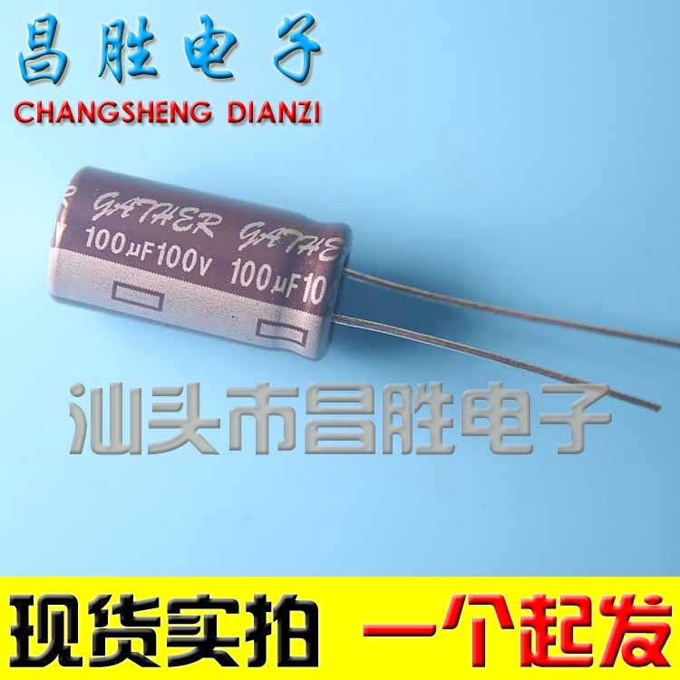 [Shoot One ส่ง 10 ชิ้น] 100V/100UF 100V150UF 100V220 100V330 100V470UF