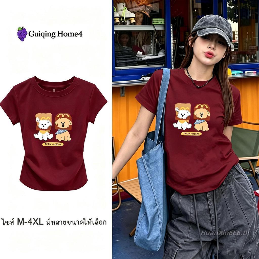 เสื้อยืดแขนสั้นครอปสไตล์ฮอตเกิร์ล สำหรับผู้หญิง ลายสุนัขการ์ตูนกล่องขนมปัง เสื้อแฟชั่นสไตล์เกาหลี สวมใส่สบาย มีไซส์ M-4X