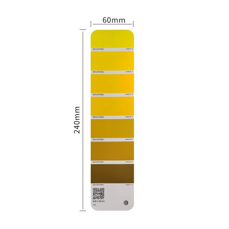 #[ Color Pass Color Piece] Yellow Orange Yellow Duck 2188 Standard cmyk Printing C Card Yellow Serie