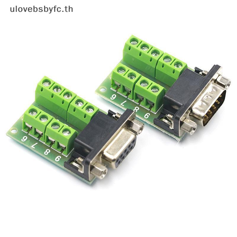 OVE DB9 COM RS232 Connector ชายหญิงพร้อม Qui ติดตั้งไม่มีบัดกรี Terminal Design N