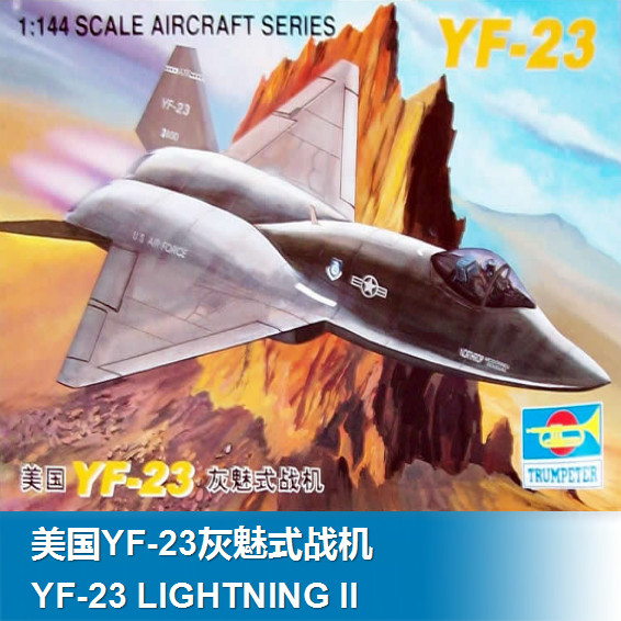 Trumpeter 1/144 01332 ชุดโมเดลนักสู้ American YF-23 Grey Charm